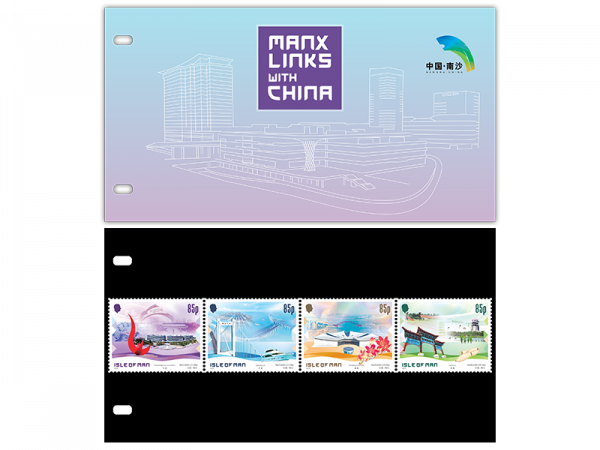 Manx Links with China Presentation Pack