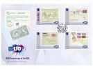 150th Anniversary of the UPU First Day Cover