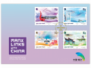 Manx Links with China First Day Cover